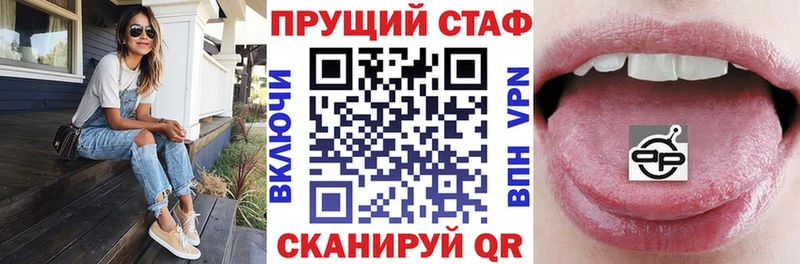 Бошки Шишки Великий Новгород