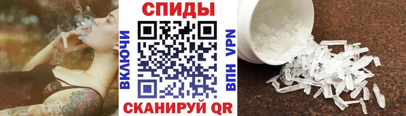 АМФЕТАМИН Розовый  Великий Новгород 