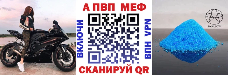 наркота  Великий Новгород  A-PVP кристаллы 