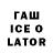 MDMA VHQ Tashiev Tashievich