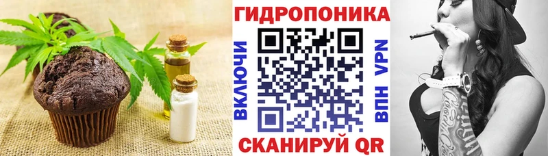где найти   Великий Новгород  Печенье с ТГК конопля 