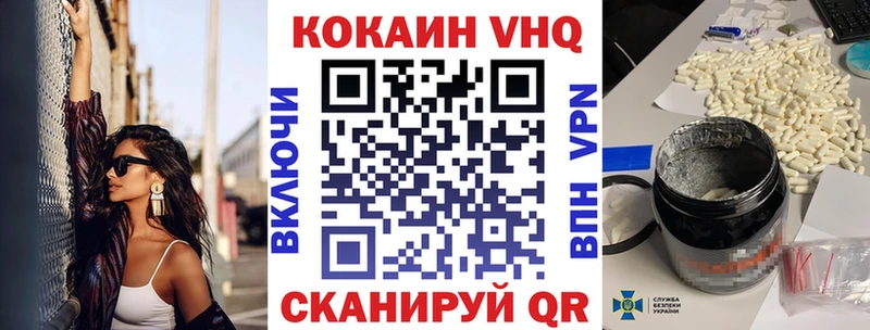 купить   Великий Новгород  Cocaine FishScale 