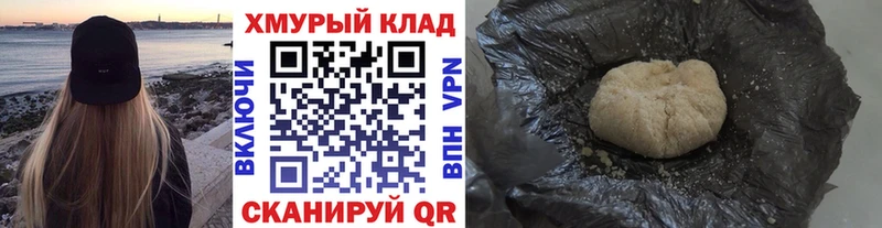 OMG как войти  Великий Новгород  ГЕРОИН афганец 