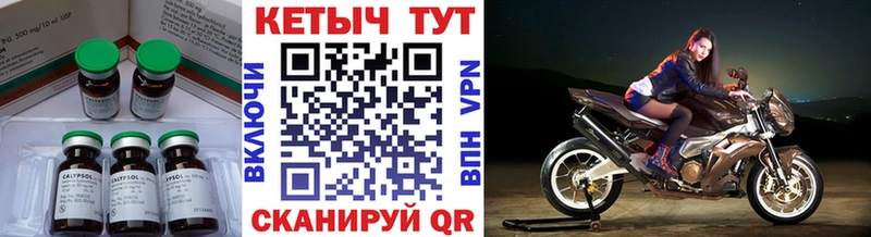 Кетамин VHQ Великий Новгород