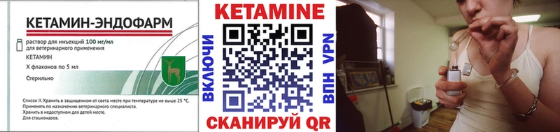мориарти телеграм  Великий Новгород  КЕТАМИН VHQ  наркота 