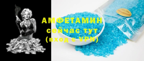 скорость Богородицк