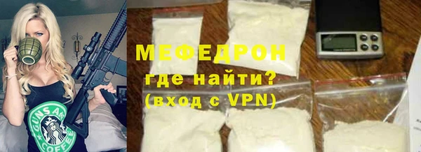 скорость Богородицк