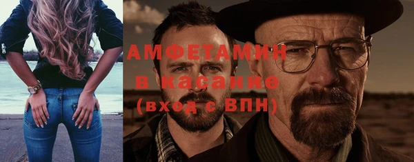 спайс Богородск