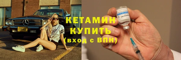 спайс Богородск