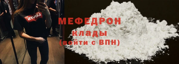 спайс Богородск