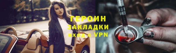 скорость Богородицк