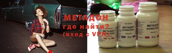 спайс Богородск
