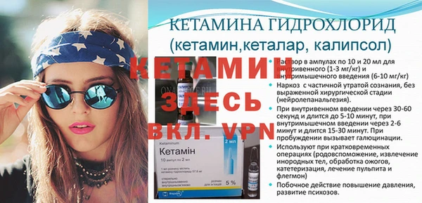 мескалин Богданович