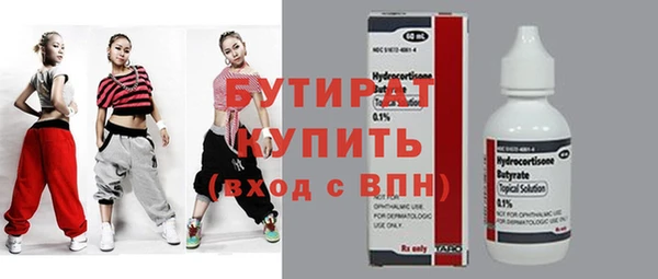 скорость Богородицк