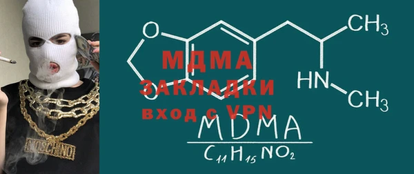 спайс Богородск