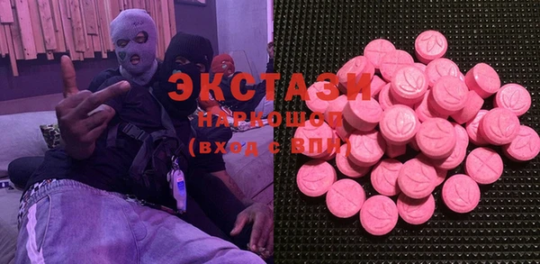 спайс Богородск