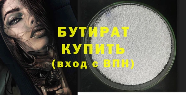 скорость Богородицк