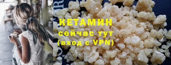 спайс Богородск