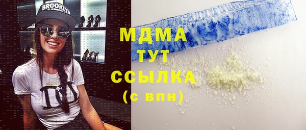 МДМА Белоозёрский