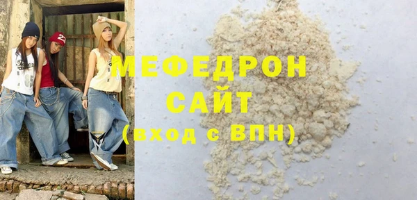 скорость Богородицк