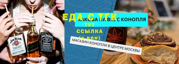 мескалин Богданович