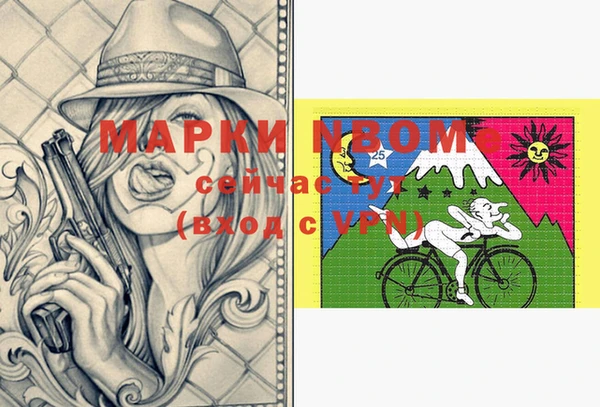 мескалин Богданович