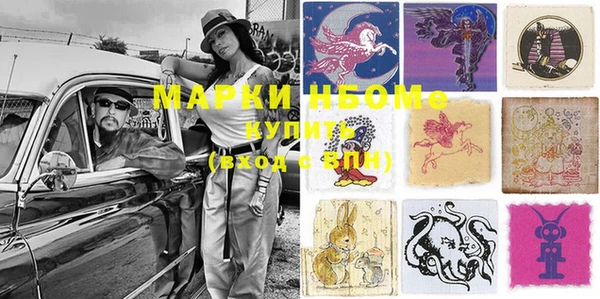 мескалин Богданович
