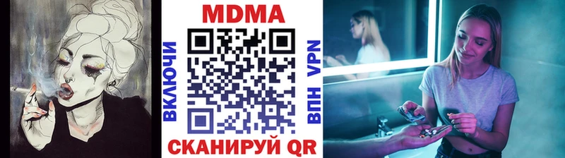 купить   Великий Новгород  МДМА crystal 
