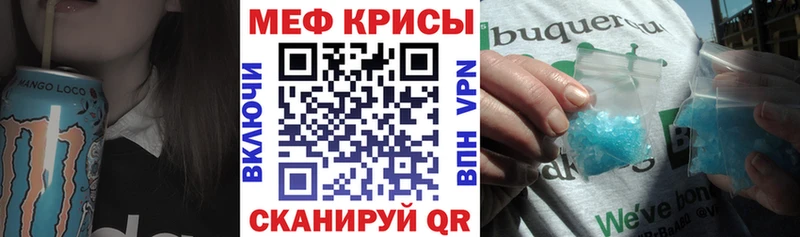 что такое   Великий Новгород  МЯУ-МЯУ mephedrone 