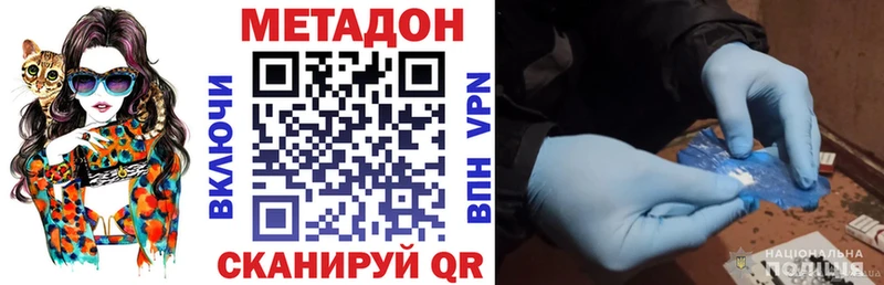 Метадон мёд  Великий Новгород 