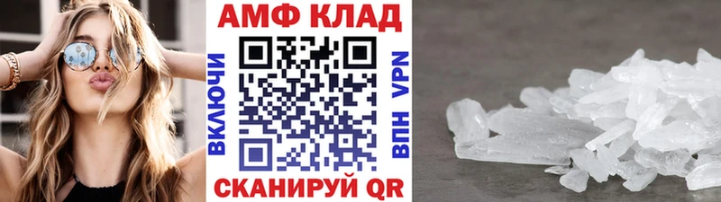 кракен   Великий Новгород  Первитин Methamphetamine 